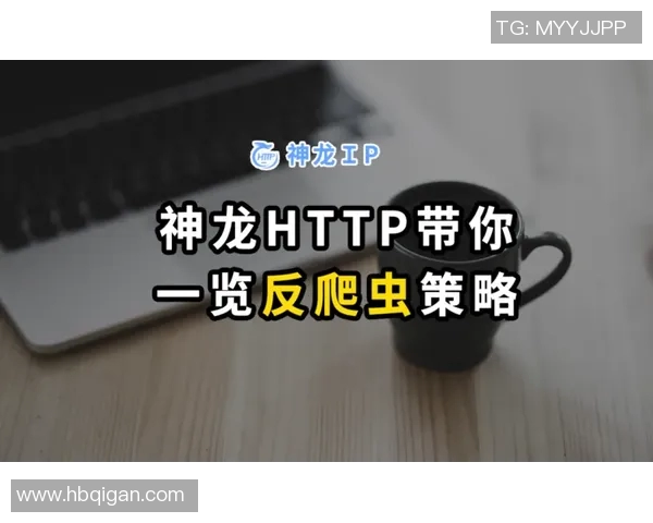 s15电竞总决赛DOTA2战术解析BLG防反体系的关键策略与执行