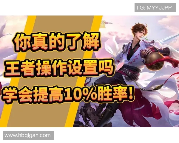 电竞实时数据助力王者荣耀战术V5全面提升运营体系解析 电竞实时数据助力王者荣耀战术V5全面提升运营体系解析