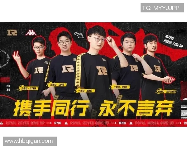 esports最新数据RNG在电竞实时数据城市赛中的耐力表现分析与点评 esports最新数据RNG在电竞实时数据城市赛中的耐力表现分析与点评