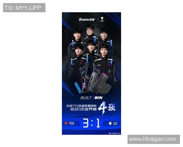 esports最新数据全球总决赛TES战队以77分稳居积分榜首位展现强劲实力 esports最新数据全球总决赛TES战队以77分稳居积分榜首位展现强劲实力