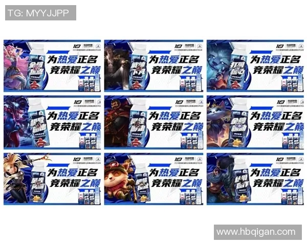 电竞新闻探寻EDG战队的灵活战术与团队协作之道揭秘英雄联盟的胜利密码 电竞新闻探寻EDG战队的灵活战术与团队协作之道揭秘英雄联盟的胜利密码