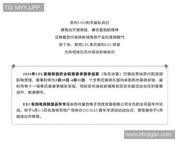 2026电竞新闻全球挑战赛中LNG意识表现的深度分析与点评